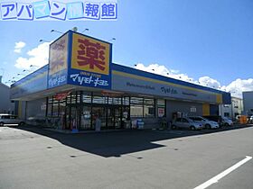 ポケットハウス  ｜ 新潟県新潟市中央区長潟1丁目16-4（賃貸アパート1K・2階・29.80㎡） その21