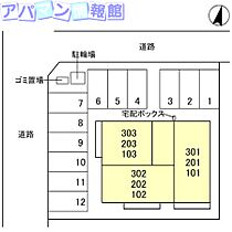 新潟県新潟市中央区新和4丁目（賃貸アパート1LDK・3階・35.30㎡） その3