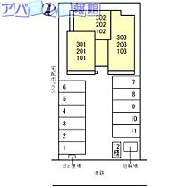 新潟県新潟市中央区本馬越2丁目（賃貸アパート1LDK・2階・34.58㎡） その3