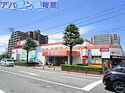 清水フードセンターとやの店 963m