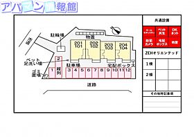 新潟県新潟市東区石山3丁目（賃貸アパート1LDK・1階・44.74㎡） その12