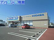クスリのコダマ鳥屋野南店 515m