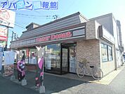ミスタードーナツとやの店 620m