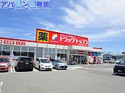 ドラッグ・トップスとやの店 229m