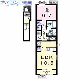 イハナ　A