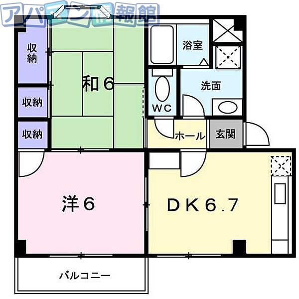 プラドール真砂Ｂ ｜新潟県新潟市西区真砂4丁目(賃貸アパート2DK・2階・44.28㎡)の写真 その2