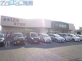 サウスガーデン  ｜ 新潟県新潟市西区大学南1丁目333-1（賃貸アパート1K・1階・29.81㎡） その19