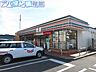 周辺：セブンイレブン新潟黒埼インター店 645m