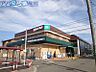 周辺：スーパーマルイ寺尾台店 1055m