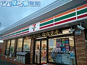セブンイレブン新潟有明町 900m