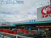 コメリホームセンター巻店 2919m