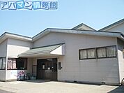 風の子保育園 640m