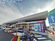 ウオロク大学前店 622m