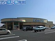 リオン・ドール寺尾店 621m
