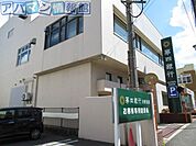 第四銀行小針支店 650m