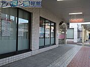 大光銀行巻支店 475m
