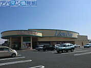 リオン・ドール寺尾店 391m