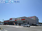 清水フードセンター坂井店 252m