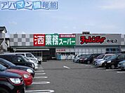 チャレンジャー寺尾店 725m