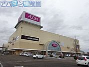 イオン新潟西店 445m