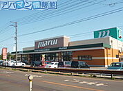 スーパーマルイ巻店 1059m