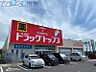 周辺：ドラッグトップス新通店 1170m