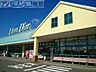 周辺：リオン・ドール西川店 850m