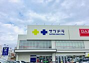 サツドラ南11条店 619m