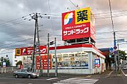 サンドラッグ北二十条店 662m