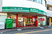 まいばすけっと北14条東15丁目店 392m
