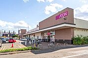 マックスバリュ八軒5条店 500m