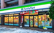 ファミリーマート札幌菊水1条店 467m