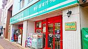 まいばすけっと北19条西4丁目店 776m
