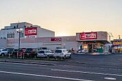 マックスバリュ北郷店 528m