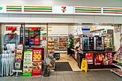 セブンイレブン北海道STJR白石店 492m