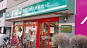 まいばすけっと南4条東4丁目店 268m