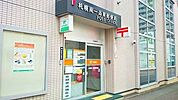 札幌南一条東郵便局 196m