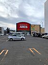 スーパーアークス山鼻店 613m