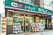 ドラッグセイムス北18条店 801m