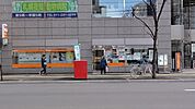 札幌南二条郵便局 328m