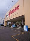 DCMホーマック旭ヶ丘店 652m