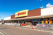 DCMホーマック光星店 862m