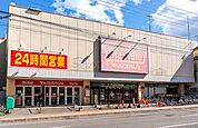 マックスバリュ澄川店 576m