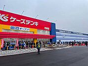 ケーズデンキ平岸店 838m