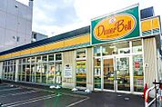 ディナーベル北大前店 265m