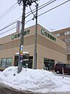 北海道銀行中央市場支店 349m