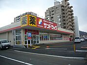 サンドラッグ南4条店 142m