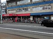 ラルズマート中島公園店 297m
