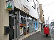 札幌南六条郵便局 260m