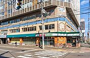 ラルズマート中島公園店 152m